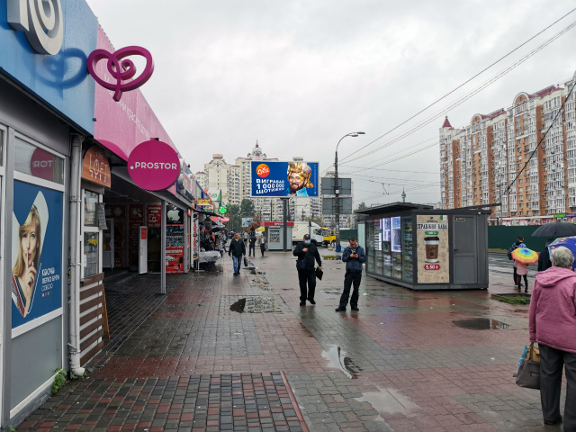 Призма 6x3,  м. Минская ТЦ Smart Plaza, ТЦ Дрим Таун 1-2